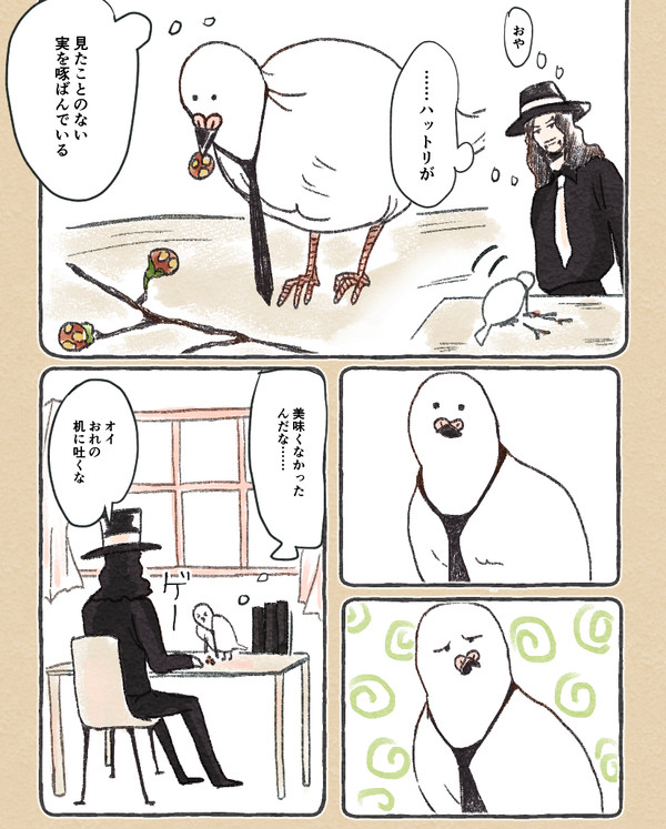 ワンピース　一般２