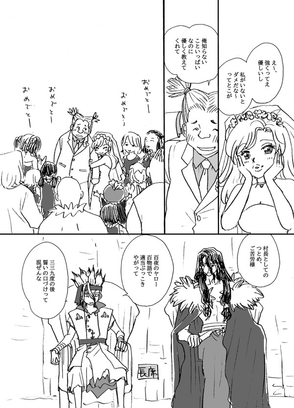 dcstツイログ2