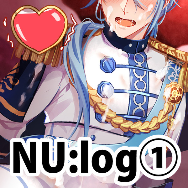 NU:log①