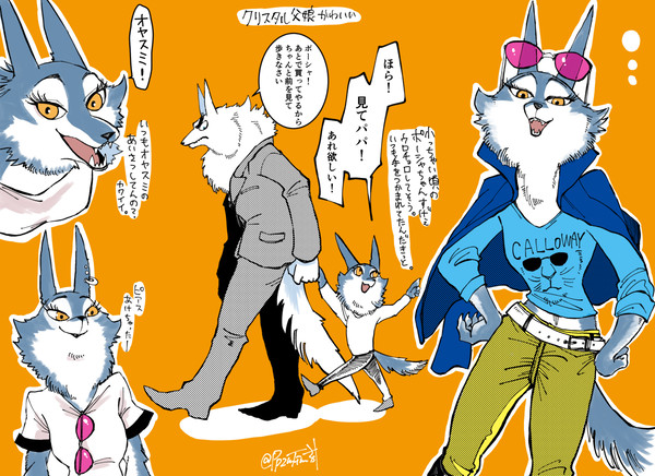 シング2 クリスタル親子とクレイさん