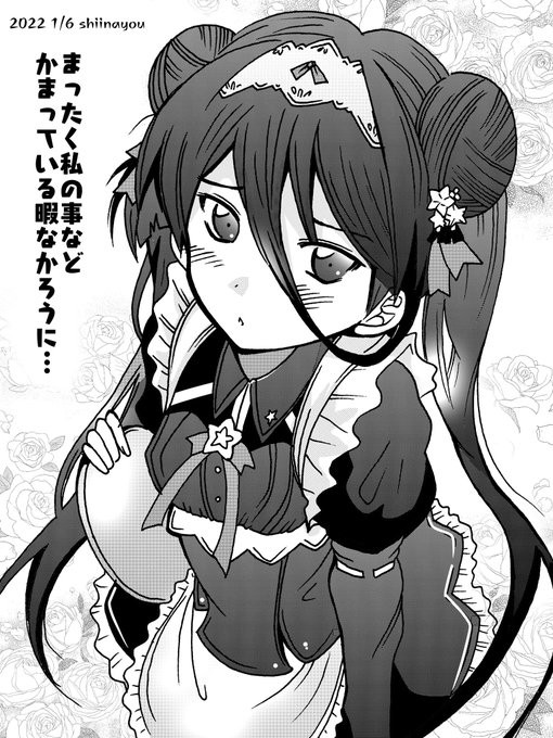 影打物語　第二集　鍛冶兵と同行者