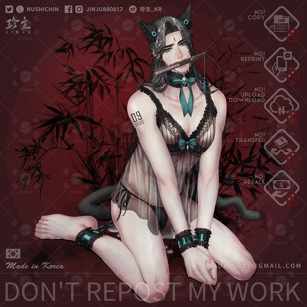 人渣反派自救系统(Svsss)