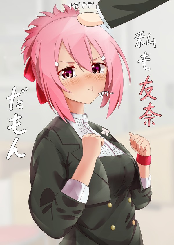 ゆゆゆまとめ