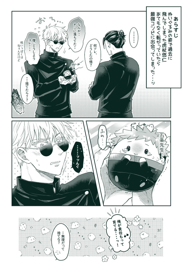 ふわLOG