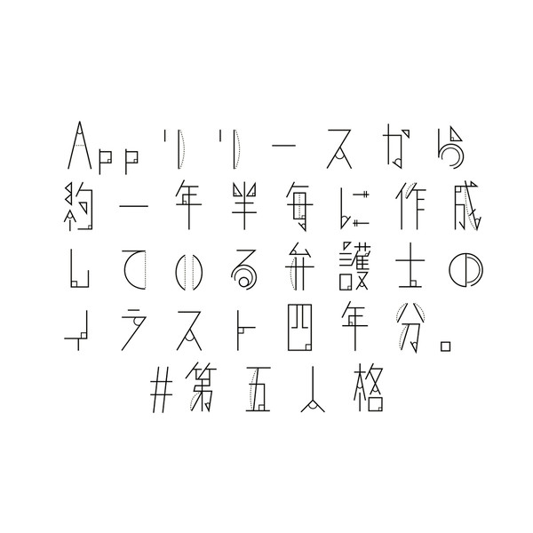 ︎︎.