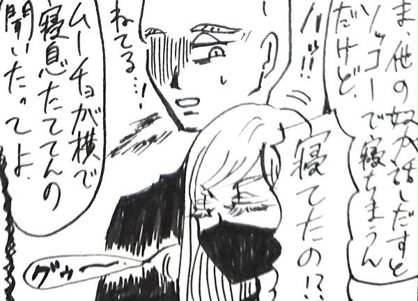 卍ログ②⚠️後半本誌バレあり!