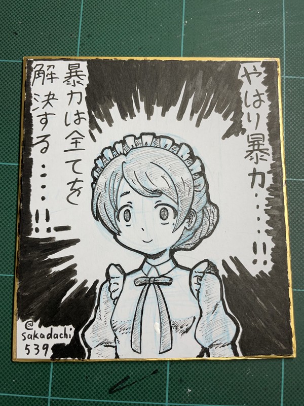 たるマギイベ第5弾でのメリッサ