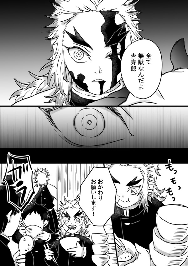 焔心