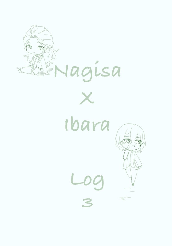 あんスタlog3
