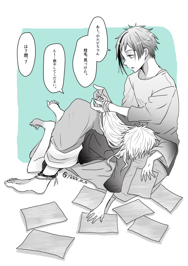 ツイログ①