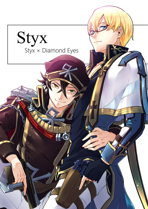 【新刊表紙】Styx② Styx×Diamond Eyes