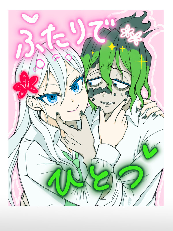 あごつかみは小顔効果があるらしい