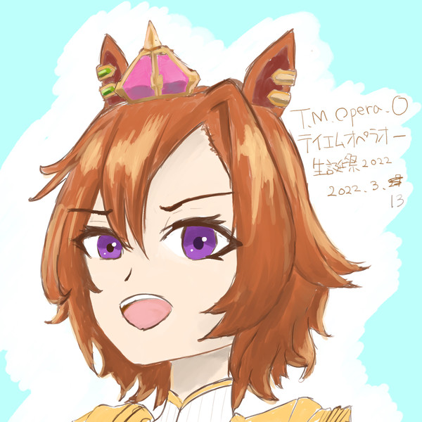 テイエムオペラオー