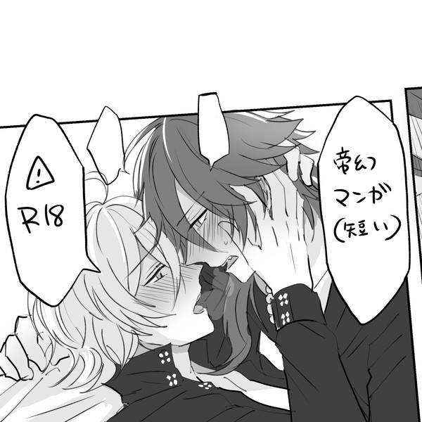 帝幻漫画