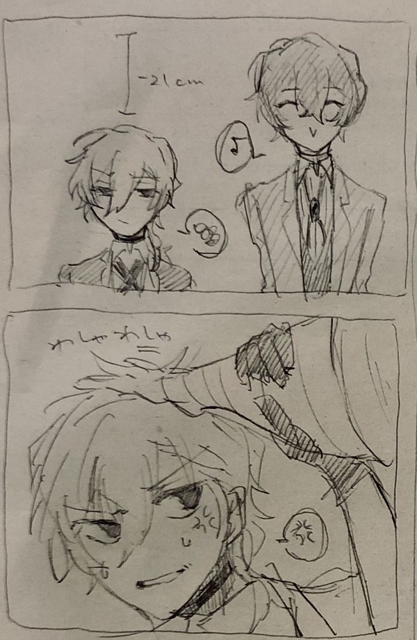 中太