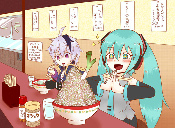 葱マシマシ