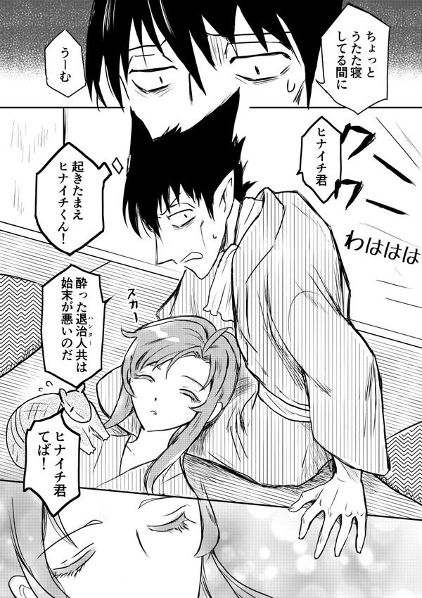 貴女の夢のために
