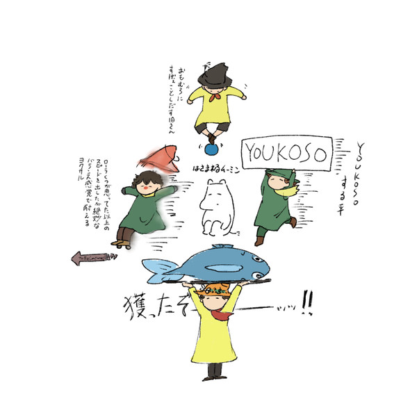 ムミン絵置き場22