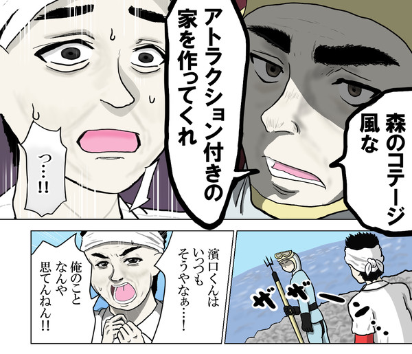 ゾンビも人もおらん島で俺らだけが二泊三日
