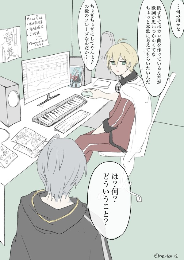 まんばP