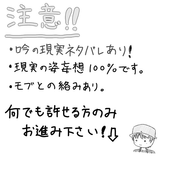 ようこそ、新しいXXXへ