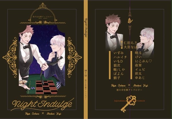 【五悠】5/3新刊サンプル