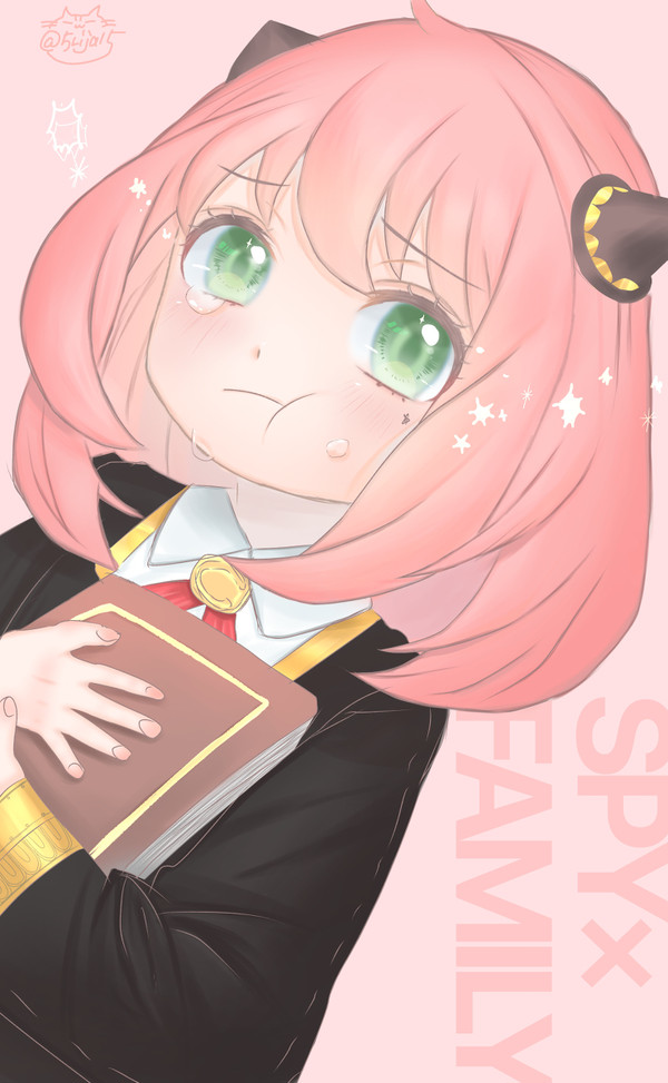 アーニャ