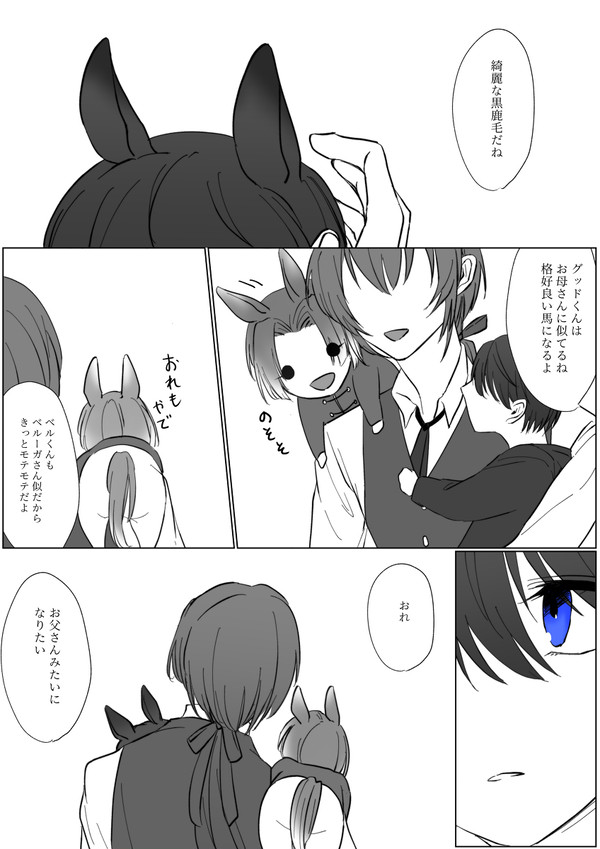3月25日