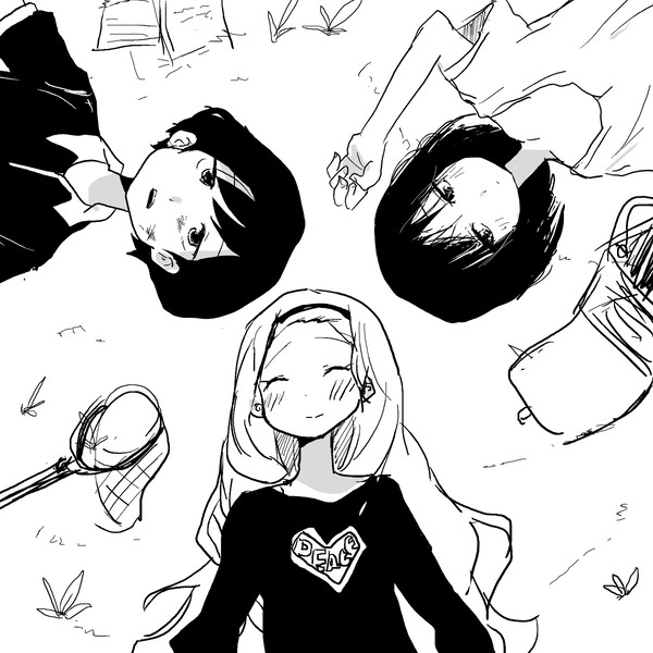 君とこうやって遊べるのは何時ごろまでかなあ