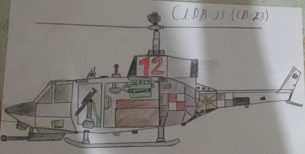 Federal helicopter HLLH-23