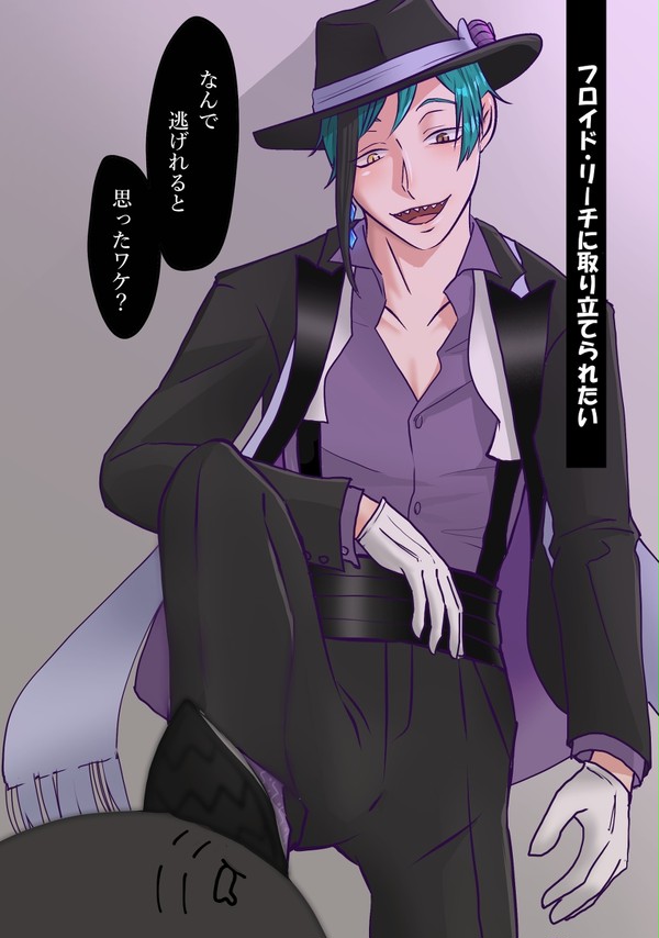 フロに踏まれたい方向け