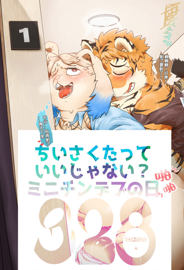 試着室