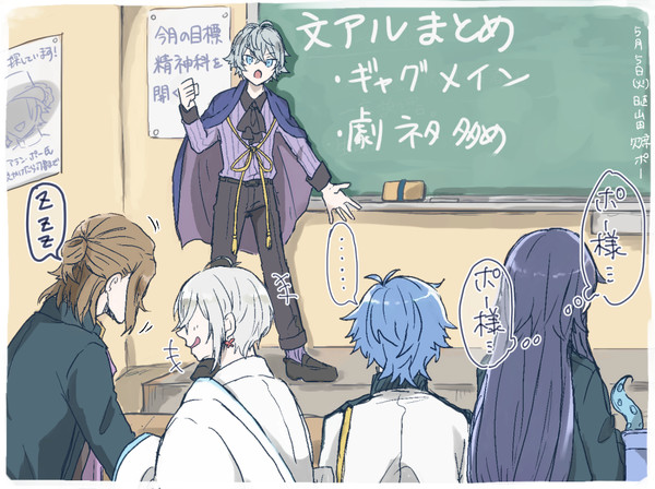 文アルまとめ