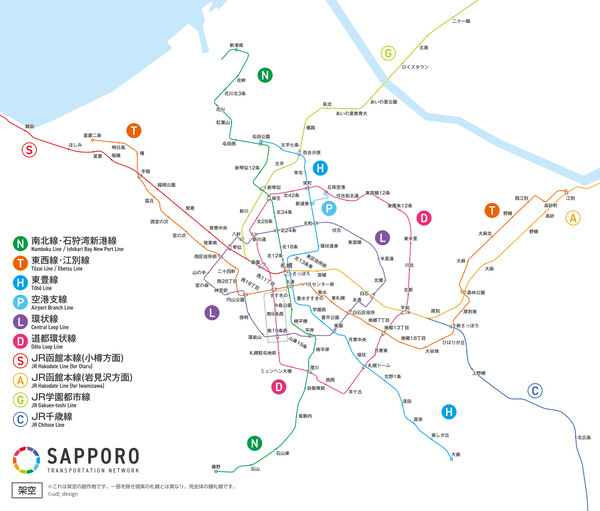 【架空鉄道】人口が爆増した札幌の路線図