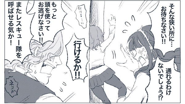 巌ぐだ♀②