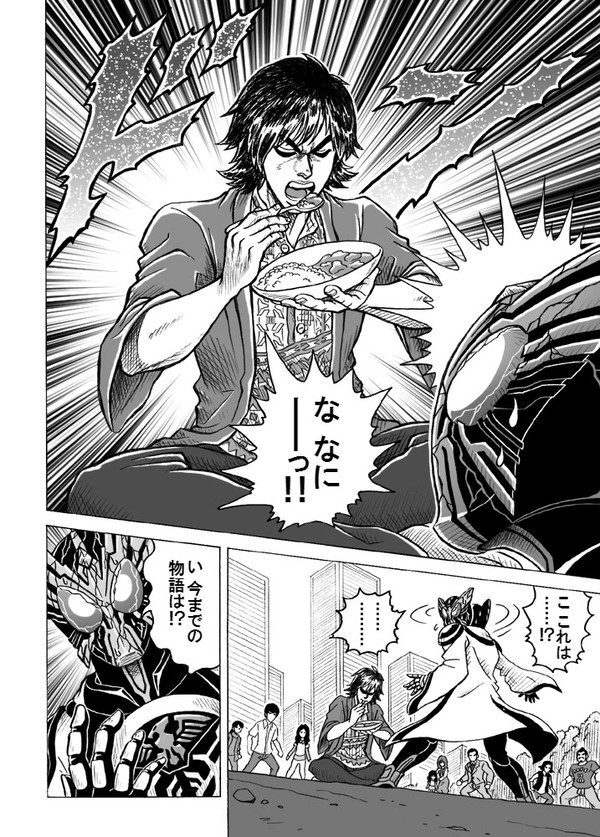 エンドロール後に見たかった展開
