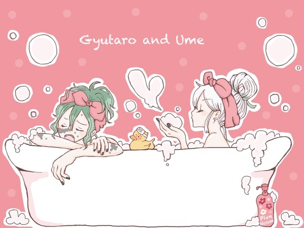 おつかれさま