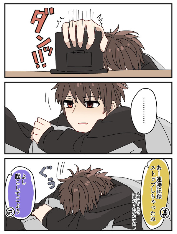 低血圧
