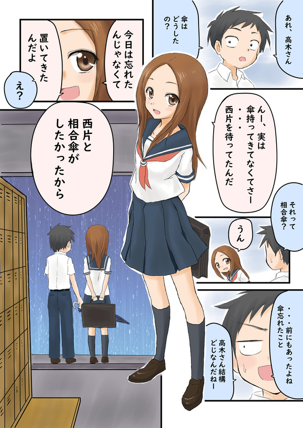 三度目の「正直」