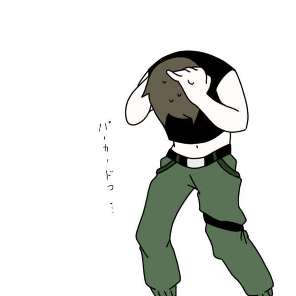パ、パーカー…