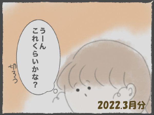 飲食店あるある⑤　2022年3月分