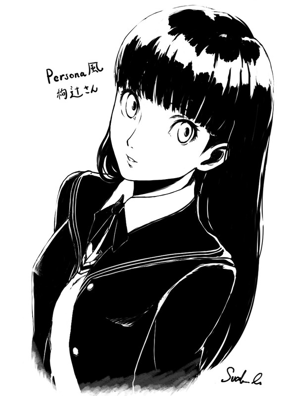 絢辻詞 ペルソナ風 - 1/3