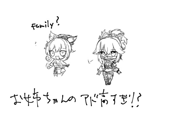 しのぶおねえちゃん