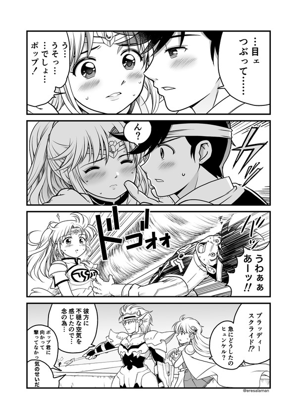 まだ早い