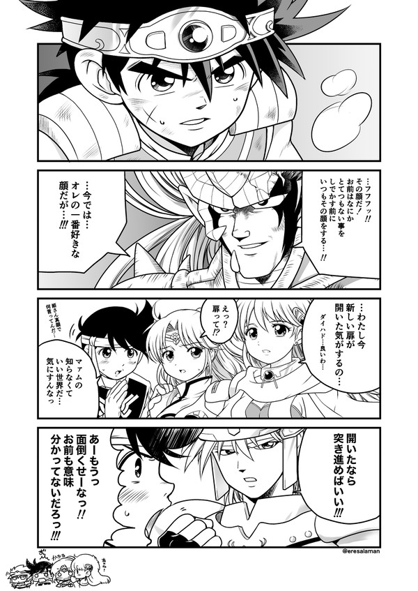 目醒め