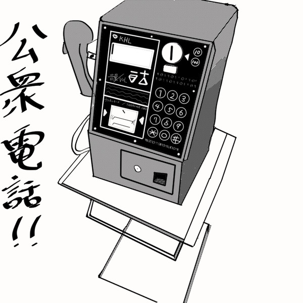 らくがき