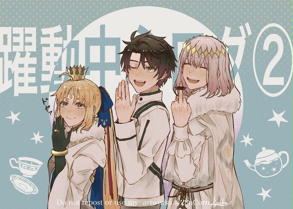 躍動中心ログ②