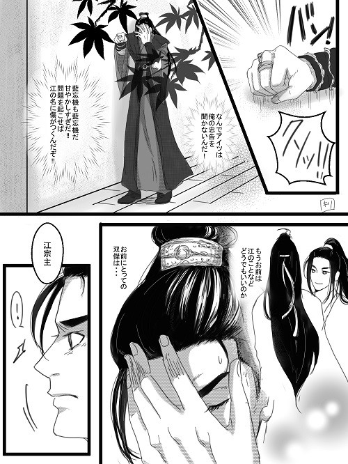 曦澄