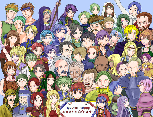 FE封印の剣20周年おめでとうございます！