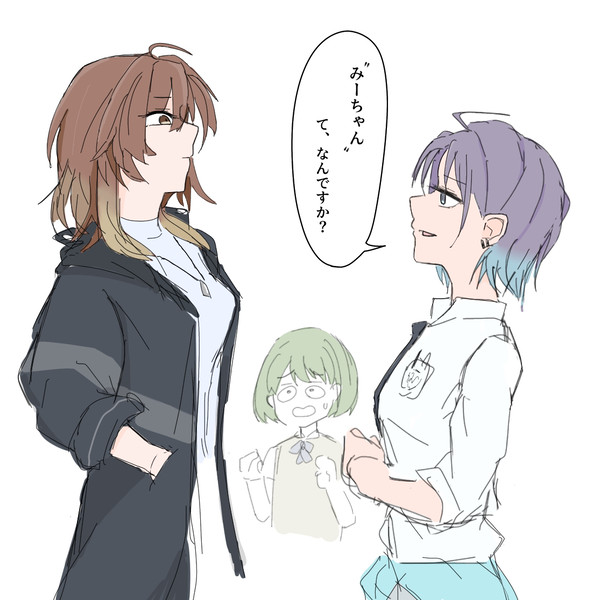 緋田美琴 vs 浅倉透